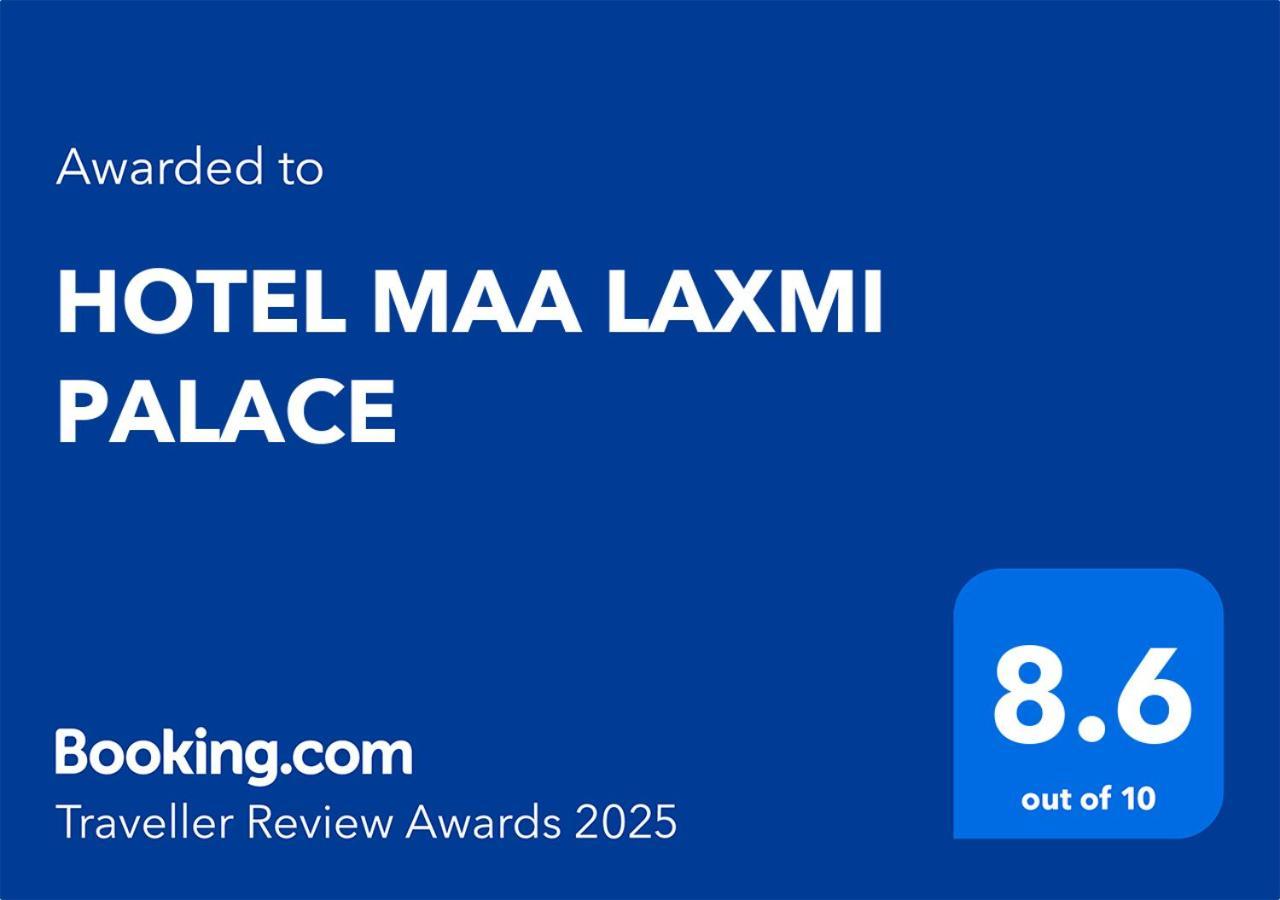 Hotel Maa Laxmi Palace 德奥加尔 外观 照片